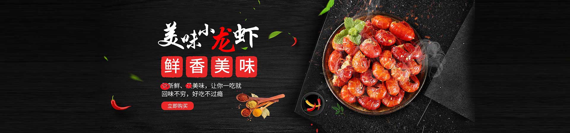 三山木桶鱼火锅